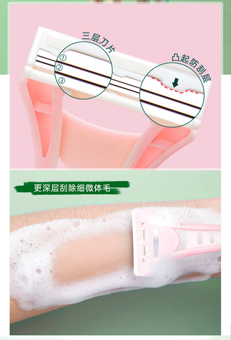 LMLTOP three-layer blade rake knife, single-piece anti-slip shaving knife, underarm hair removal and leg hair shaving knife A0940 Application Scenario