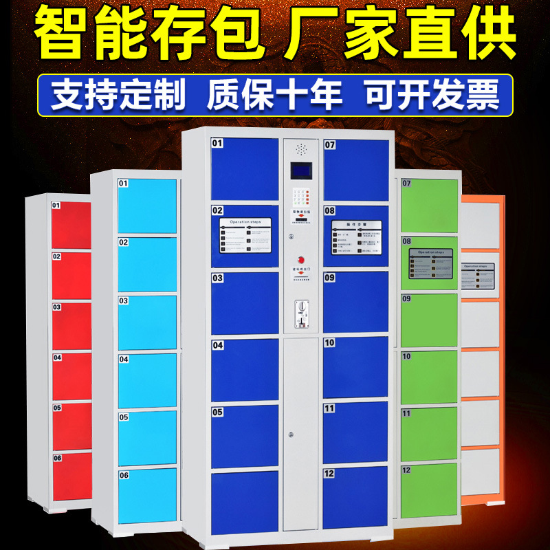 Shopping Mall Supermarket Storage Cabinet Intelligent Electronic…