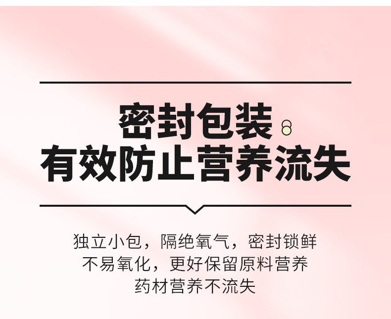 Brown Sugar Ginger Jujube Tea Hong Tang Jiang Zao Cha 150g Boxed Warming Herbal Blend with Longan Goji quality and texture