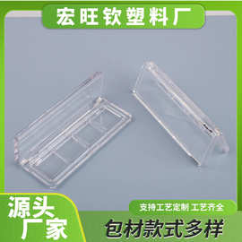 透明方形四格眼影盘卡扣设计高光遮瑕颜料盒化妆品分装盒包材批发