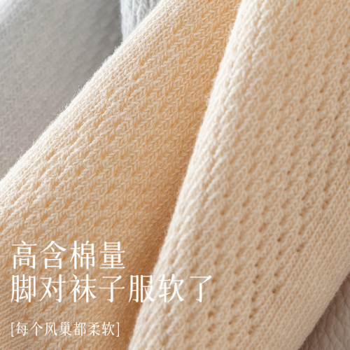 Children's Socks, Summer Thin Mesh Boneless Socks for Girls, Full Cotton Socks for Children, Spring and Summer Boat Socks, Pure Cotton Socks Wholesale