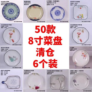 8��P�Ӳ˱P������ʽ�մɱP����P�A�P��߅���P�߼��p���մɲ;�