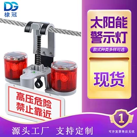 交通安全标识;交通警示灯;防护栏