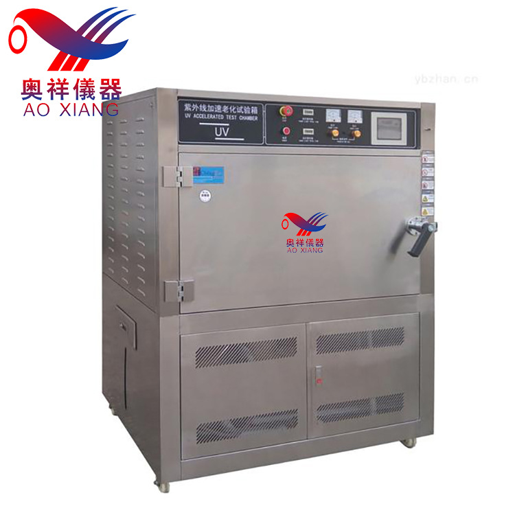 UV紫外线老化试验箱，紫外线老化测试仪，露天产品老化测试箱