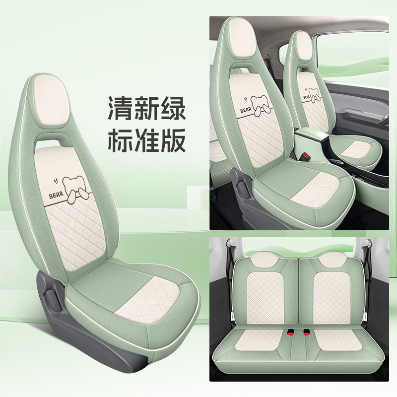 Wuling – Seat Cover for Modelə uyğun (Original) oturacaq örtükləri - green-20-22mini