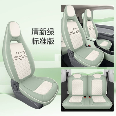 Wuling Hongguang Miniev Electric Car Modelə uyğun (Original) oturacaq örtükləri - fresh-green-standard-edition-20-22-hongguang-mini-special-four-seater-full-surround