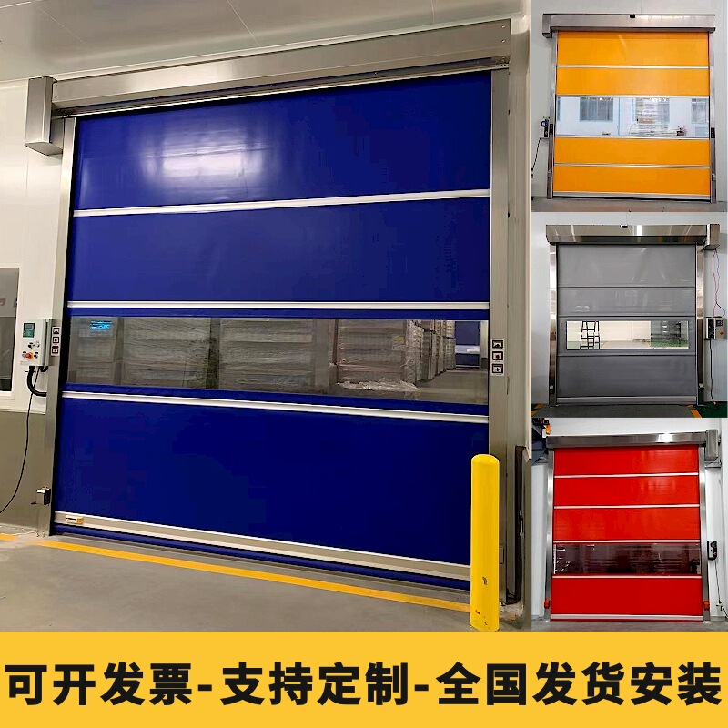 PVC cloth quick shutter stacking door partition dust-free clean workshop sanitary induction door soft curtain industrial lifting door