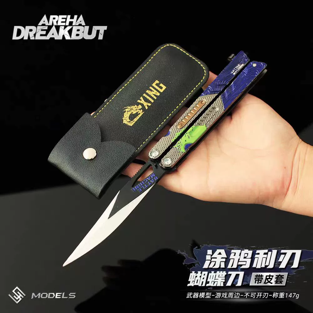 Weapon, props, metal butterfly knife, graffiti