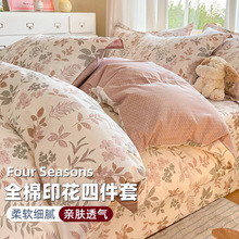 ins�L��@С����100%ȫ���ļ��׼��ޱ��׿əCϴ���ᴲ����������