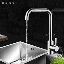 实心不锈钢厨房冷热水龙头不锈钢单冷洗菜盆洗碗池水龙头可旋转厂
