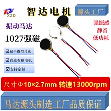 ǿ��1027�𶯱�ƽ����ֱ�����1030��С����1034������