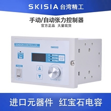 恒张力控制器KTC800A磁粉制动器812离合器828 全自动180 845 848