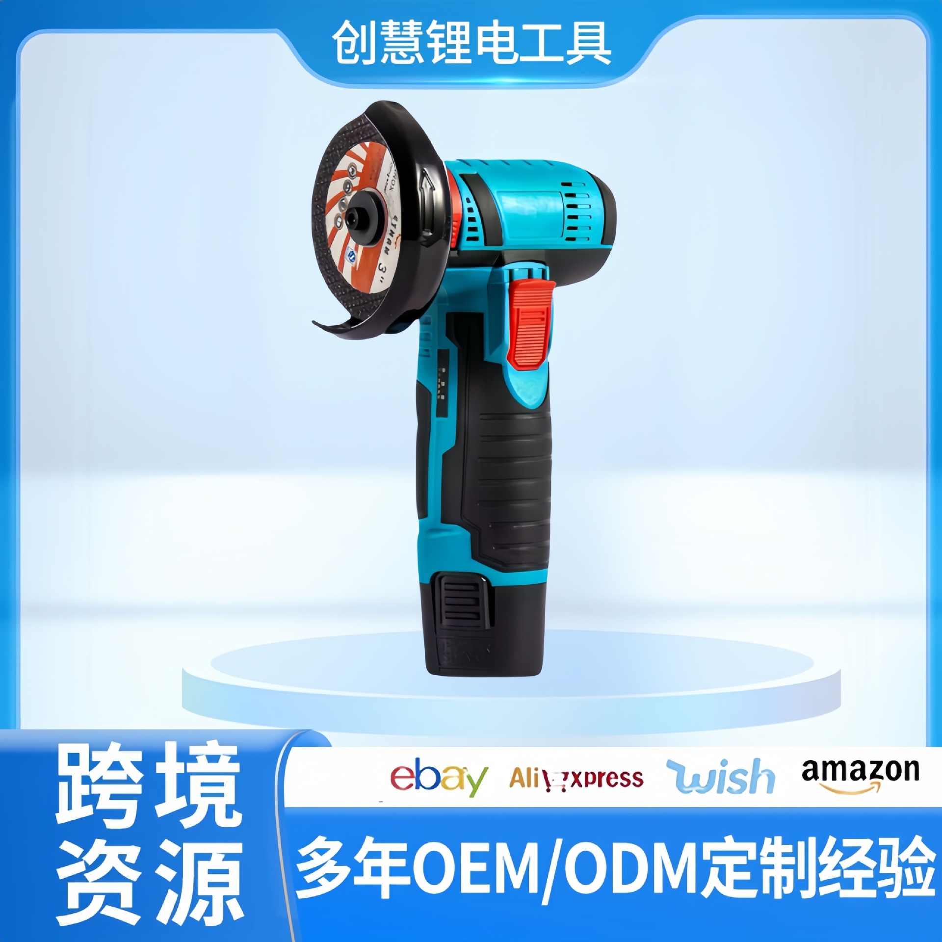 家用迷你手持打磨机电动有刷锂电角磨机充电式切割机磨光机批发