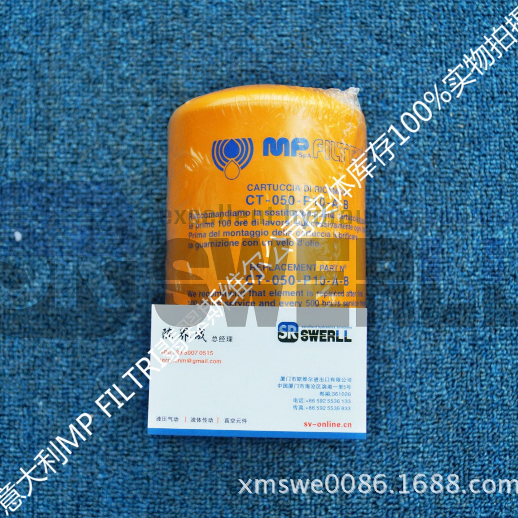 意大利原装进口CT-050-P10-A-B MP FILTRI翡翠过滤器滤芯中国仓库