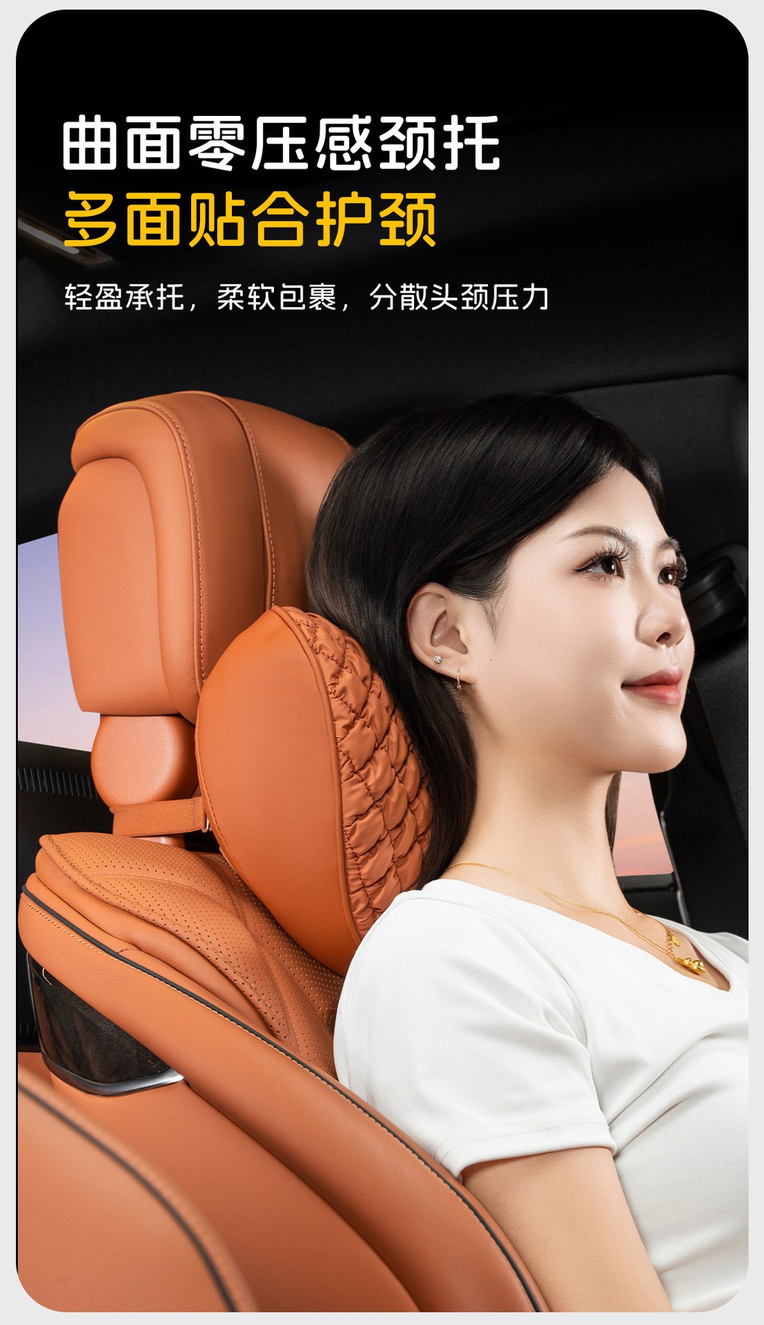 New Skin-Feel Nappa Leather Car Headrest, Breathable and Comfortable Car Seat Back Cushion, Memory Foam Seat Lumbar Support