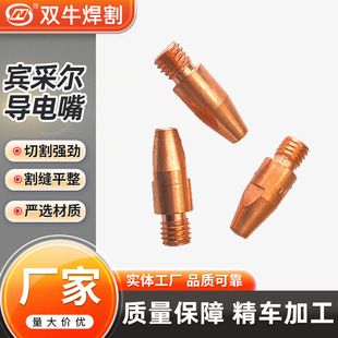 �S��ֱ�� ���~�t��~ �e�ɠ������  M10X35X12 �����