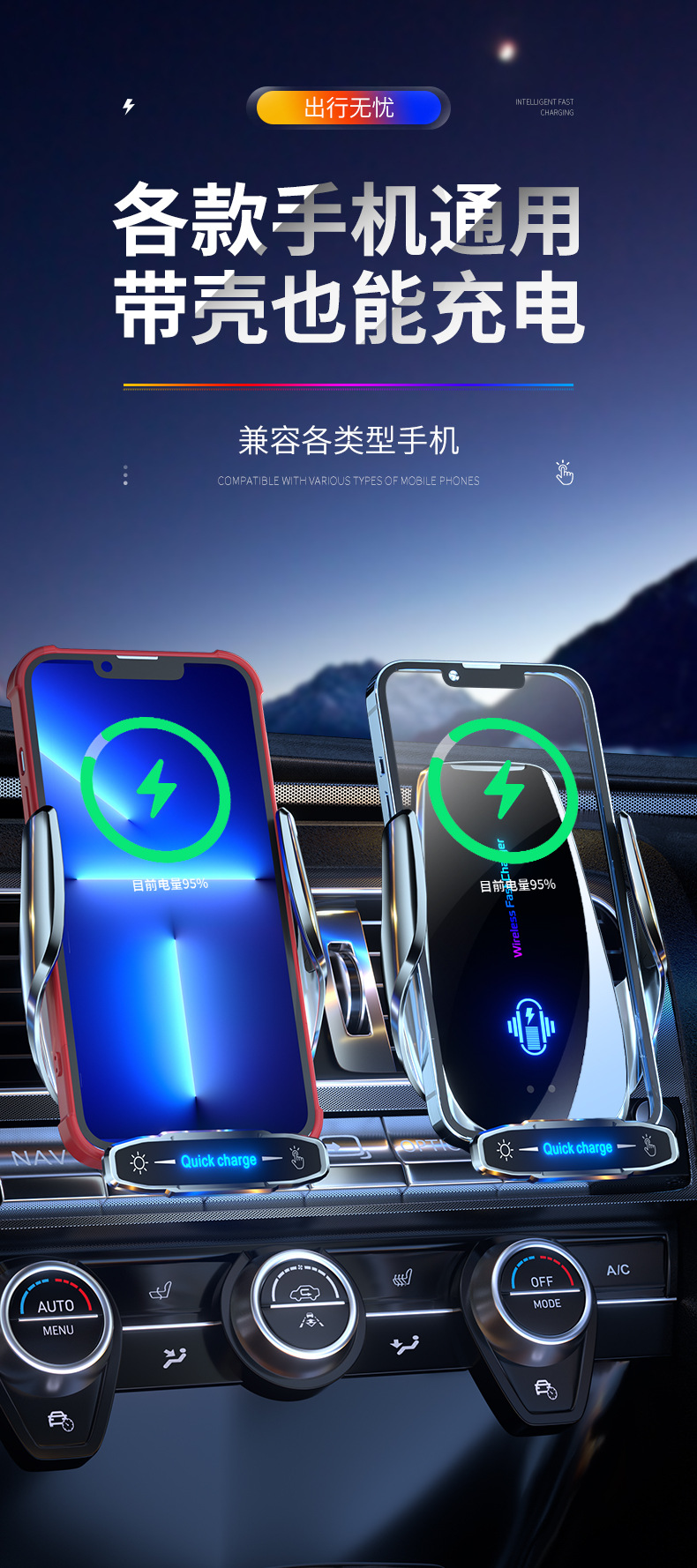 Magic Clip Q9 Car Wireless 15W Fast Charging Phone Holder Air Vent Clip Car Accessories In-Car Use