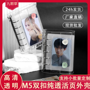 ���sM5����֎�PVC͸������ײɫ�p�ۘ�׼5�׹Pӛ��DIY��퓊A�⚤