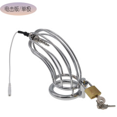 男用陰莖電擊貞操鎖籠情趣用品性工具成人玩具束縛另類高潮佩戴
