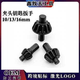 ���荊A�^耳׼�݆���ֿ���ʡ��10/13/16mm�A�^̨�D�����w�C�