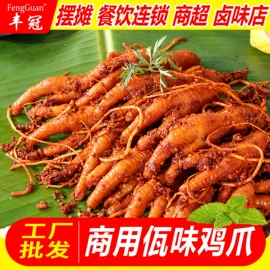 熟食/即食菜;鸡肉零食;半成品食材