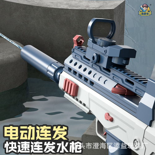 Hottest Trend QBZ95 Water Gun High Capacity Electric Semi-Automatic Water Gun Water Play Gift for Boys Children Water Guns