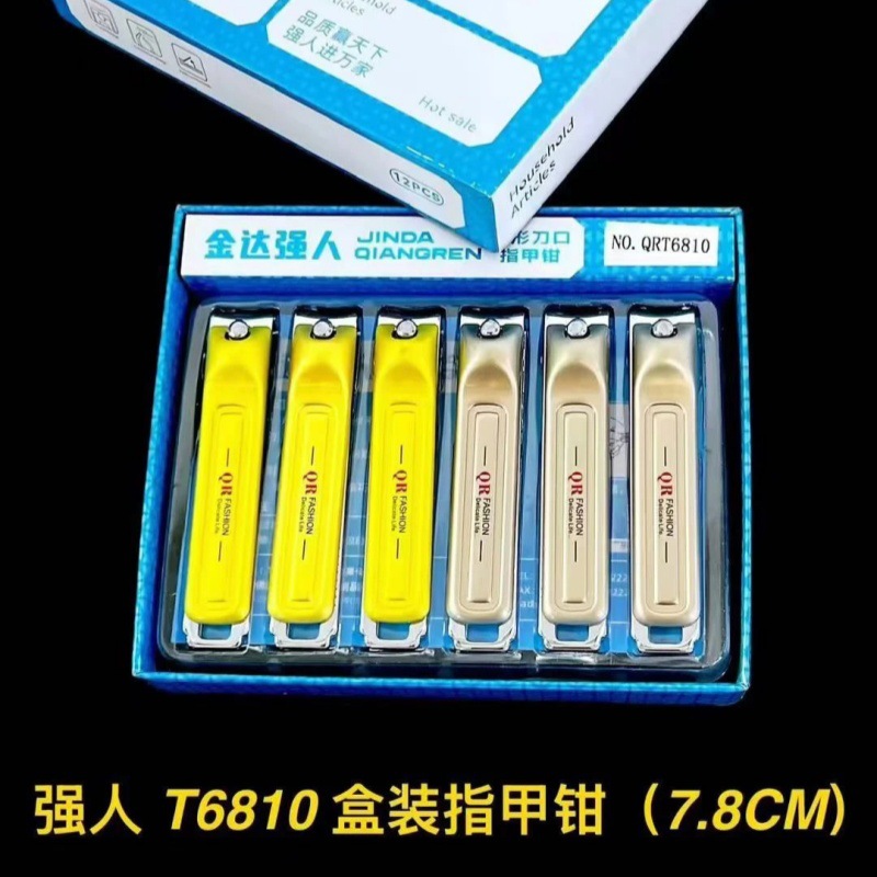 53 caja de forceps de uñas domésticas de boca plana grande manicure tijeras de uñas set de cortador de uñas de metal lotes de departamentos