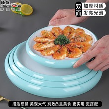 小龍蝦尾盤子商用A5密胺瓷樹脂菜盤膠碟意面盤火鍋烤肉店自助餐盤