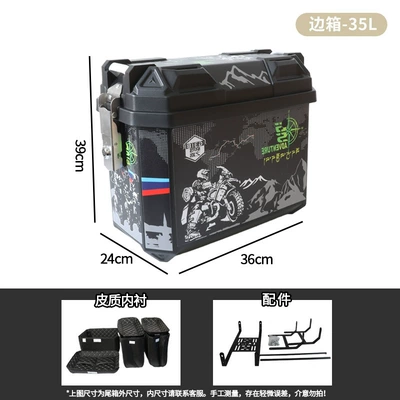 Motorcycles and Electric Vehicles, Non-Aluminum Alloy: Motorcycle trunk - 35l-saddlebags-gs-black-pair-with-lining-and-side-mounting-brackets