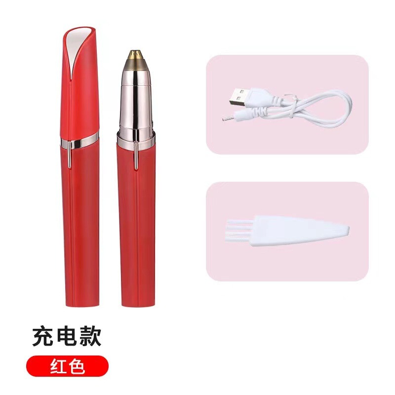 電動眉修理器電動眉修理刀は自動的に眉を修理します。|undefined