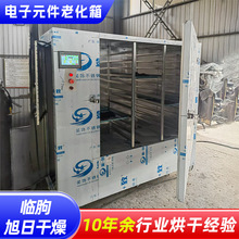 ģ�M�h���ϻ�����z�y�ɳ�ʽ�a�ؐa��ԇ���ߵ͜ؽ�׃��ግ���