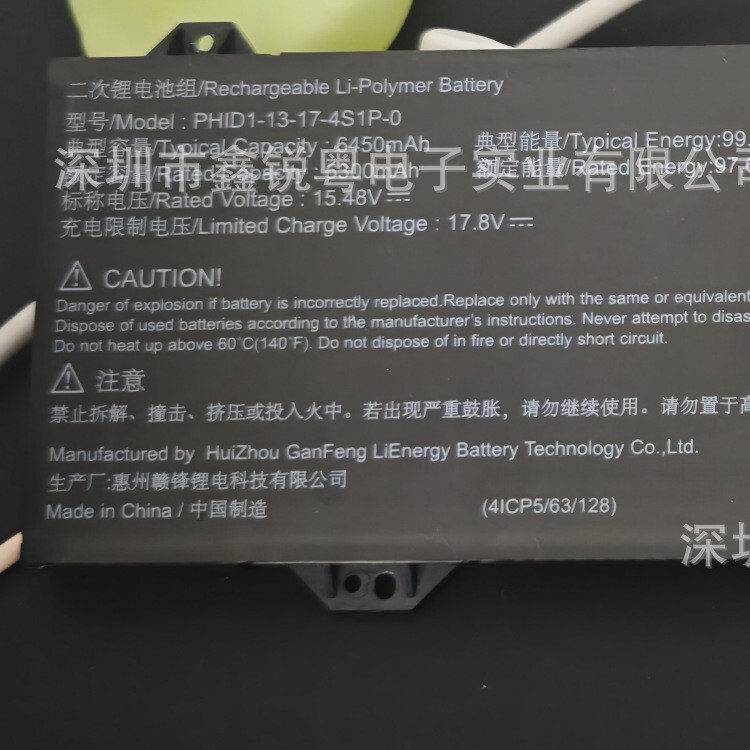 Suitable for Mechanical Revolution Unbounded 14Xa 15Xa Blizzard Notebook Phid1-13-17-4S1P-0 Battery
