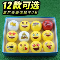 Новая Подарочная коробка Гольф красочный мяч для гольфа двухслойный мяч для практики Подарочный мяч подарок 12 моделей