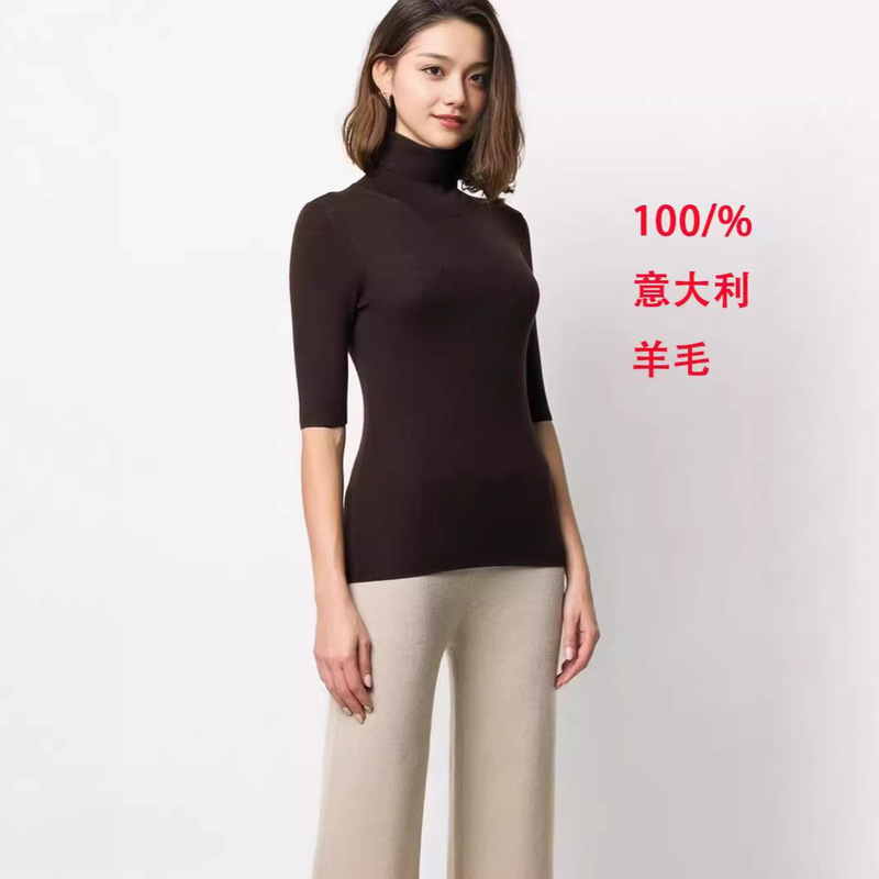 Highly-Rated Italian Imported Pure Wool 60-Count Fine-Spun Thin Turtleneck Mid-Sleeve Slim-Fit Stretch Wool Sweater