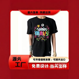 男式T恤;广告衫T恤;男Polo衫