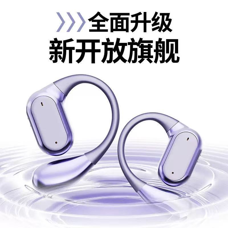 Q17PRO 越境ホットセールメタリックペイントプロセス OWS 骨伝導 Bluetooth ヘッドセット快適な装着感デジタルディスプレイ高品質|undefined