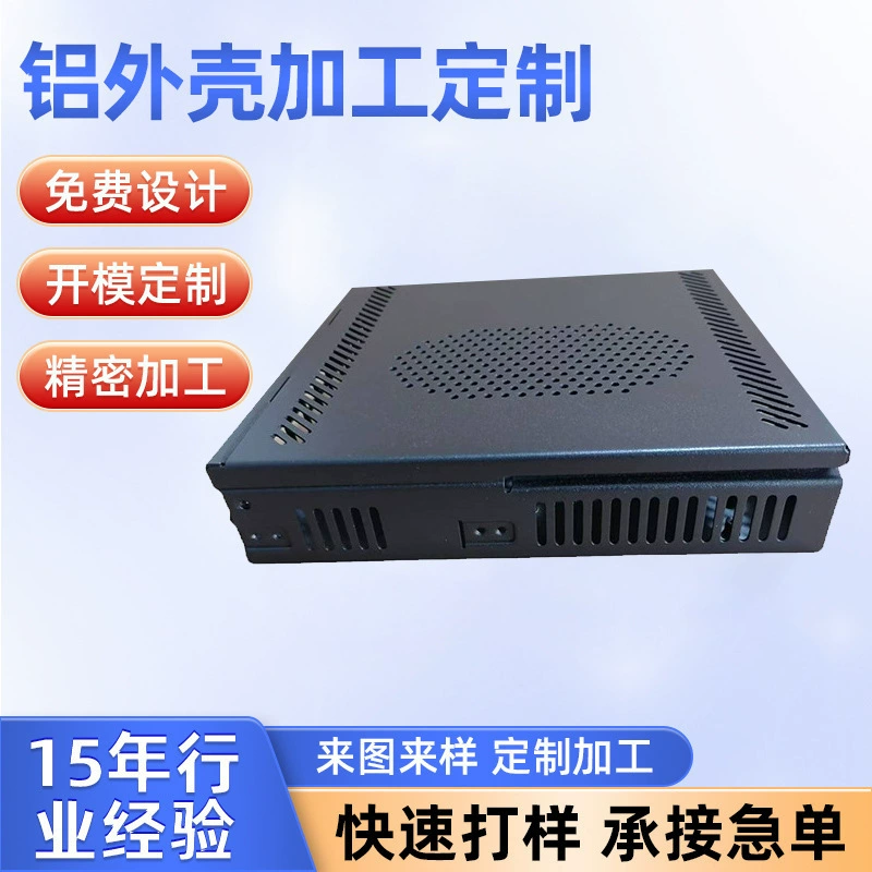 Изготовленный на заказ производителем корпус промышленного контроллера из листового металла, лазерная резка, высокоточный корпус из листового металла, блок питания контроллера, защитный кожух для приборов