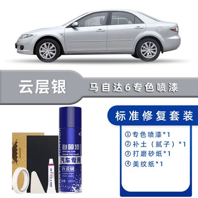 Avtomobil boya qələmləri, Self-Painting Pearlescent White Car - color-classification-cloud-silver-standard-repair-send-soil-simple-tools