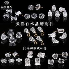 �����錚 ��Ȼ��ˮ���Ʒ���ɢ�����Ѫ{�^؈צ���diy������l