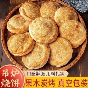 ���ϵ��t������ڂ��y���ֹ�̼�������������㼴ʳ֥�����