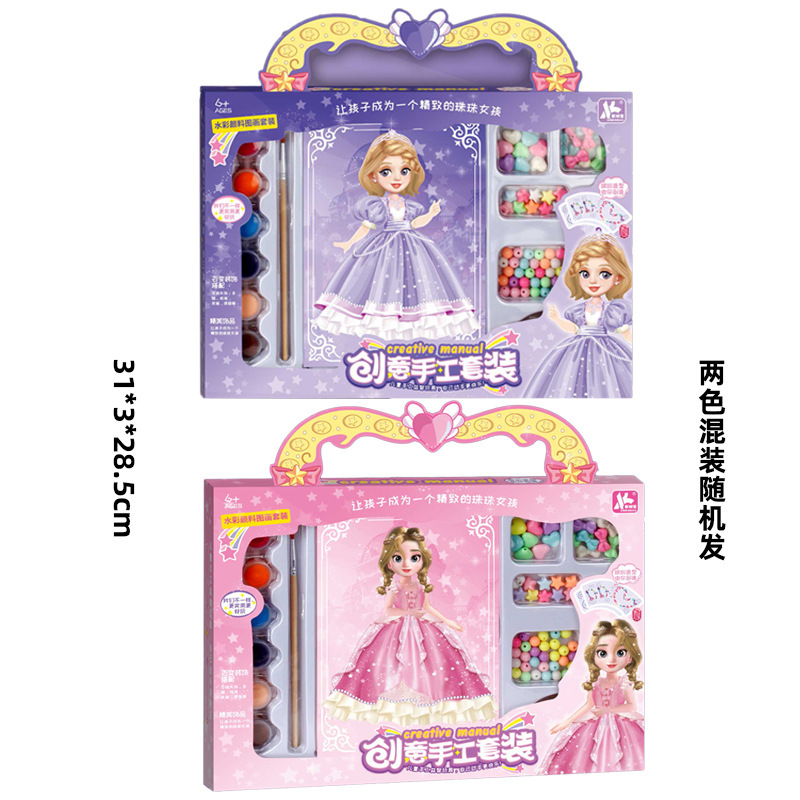 Family toy, castle