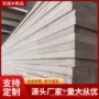 建筑家用定制劈裂木板材