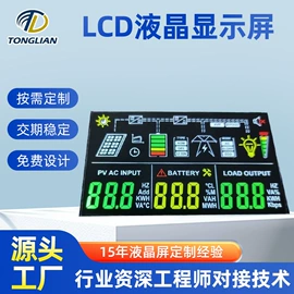 LCD显示屏;显示器件;OLED显示器件
