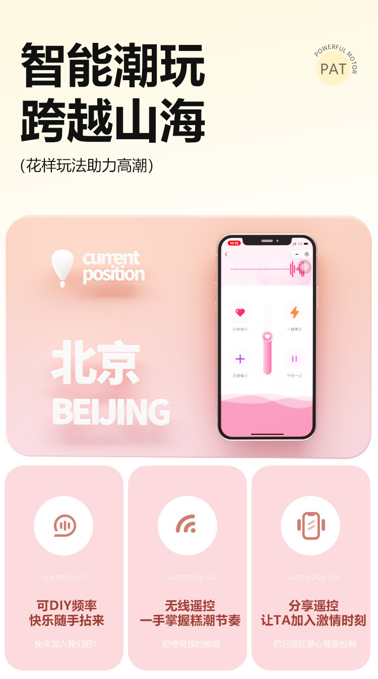 Mystery Heart G-Spot Vibrator with Hollow Design, App Control and Remote Control — detail image 13