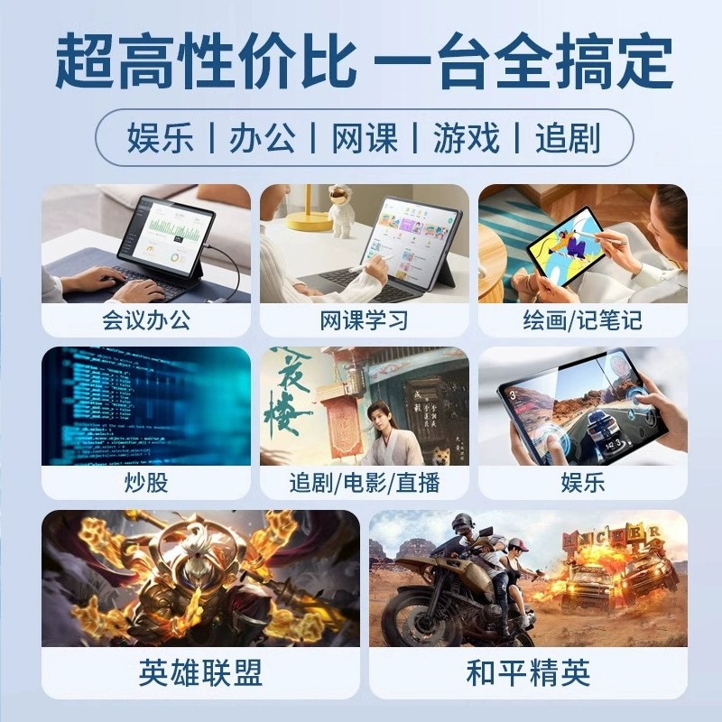 【Официально оригинал】новый планшет на Snapdragon 8gen2 с полноэкранным светлым устройством