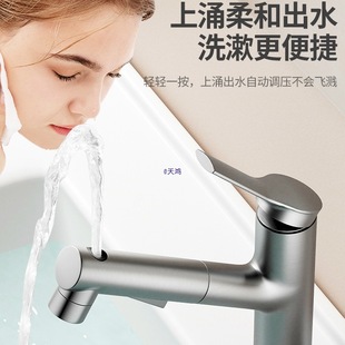 �������ʽˮ���^�l���gϴĘ��ϴ��̨����ȫ�~���ˮ�๦��ϴ�ֳ�