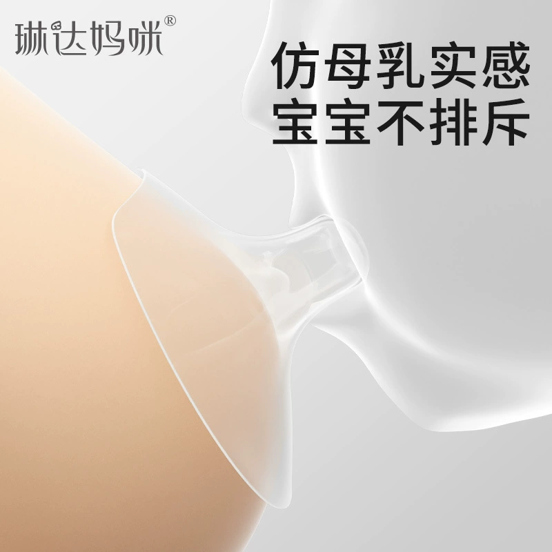 琳达妈咪 Protective cover for nipples, soft nipple covers