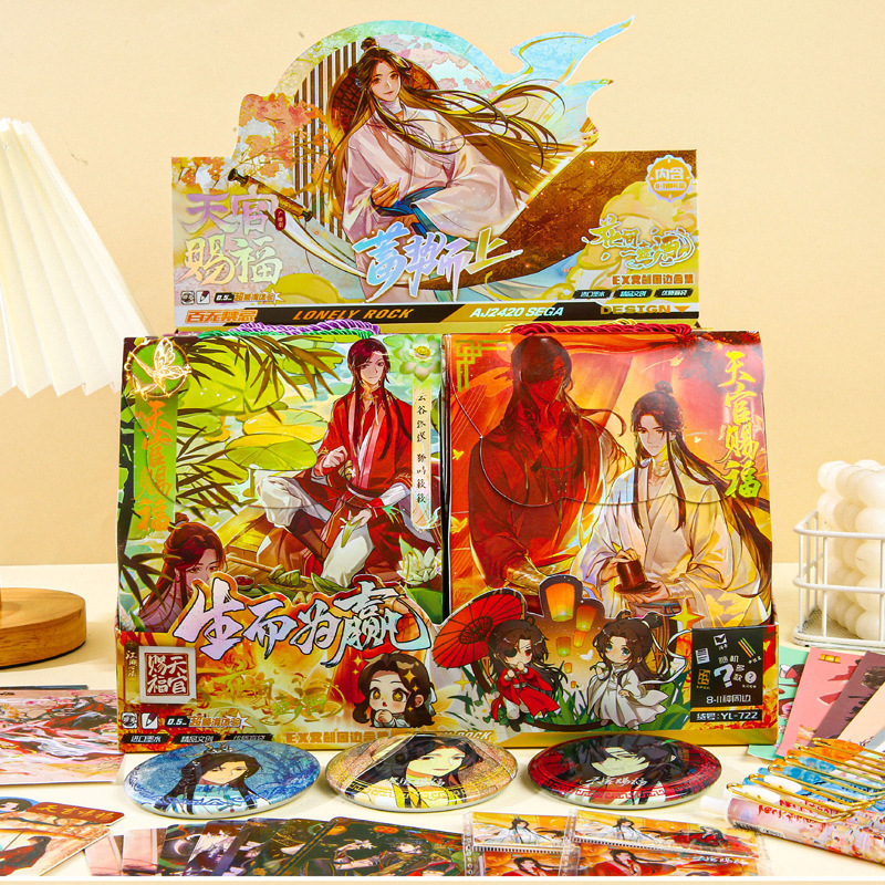 漫画ラブブラブブクリエイティブブラインドバッグ高価値ステッカーバッジブックゲルペンポータブルブラインドボックスギフトパック|undefined