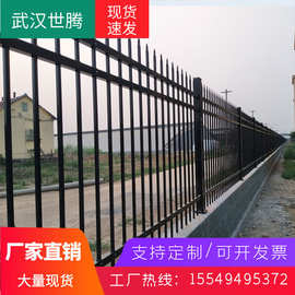 武汉厂家锌钢围墙护栏小区铁艺栅栏别墅庭院隔离栏杆铸铁院墙围栏