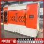 分格集成干式研磨机去毛刺